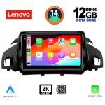 LENOVO SSZ 12160_CPA (9inc) MULTIMEDIA TABLET for FORD KUGA mod. 2013> – CMAX mod. 2011>