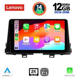LENOVO SSZ 12309_CPA (9inc) MULTIMEDIA TABLET for KIA PICANTO mod. 2017-2021