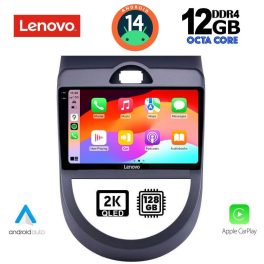 LENOVO SSZ 12320_CPA (9inc) MULTIMEDIA TABLET for KIA SOUL mod. 2008-2013