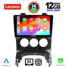 LENOVO SSZ 12515_CPA A/C (9inc) MULTIMEDIA TABLET for PEUGEOT 3008 mod. 2008-2016