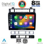 DIGITAL IQ BXF 7766_CPAA (9inc) MULTIMEDIA TABLET for VW TOUAREG mod. 2011-2018