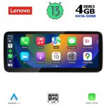 LENOVO LVG 13928_CPA (10.33inc) (ORIG. NAVI) MULTIMEDIA SYSTEM for AUDI Q5 mod. 2009-2016