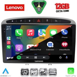 LENOVO SSZ 12513SL_CPA (9inc) MULTIMEDIA TABLET for PEUGEOT 308 mod.2007-2012 - RCZ mod.2009-2015 (SILVER)